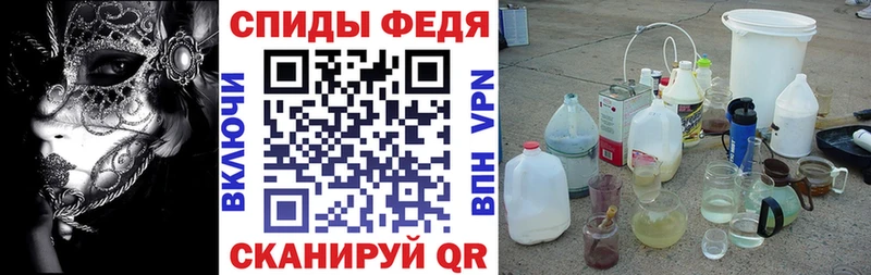 где купить наркотик  OMG сайт  АМФЕТАМИН 97%  Ишимбай 