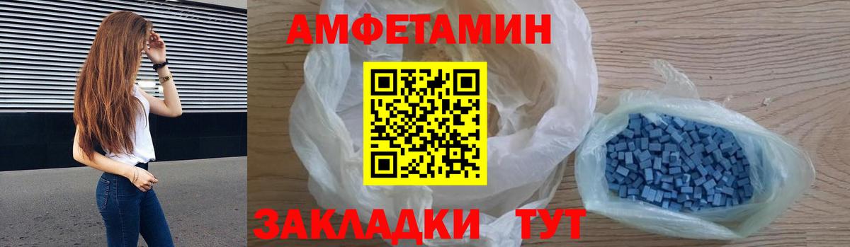 Ишимбай  АМФЕТАМИН  Вход с VPN  Амфетамин  АМФ Розовый 
