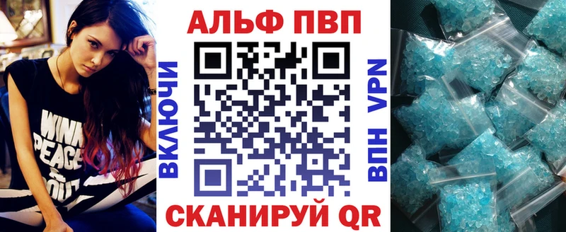 hydra как зайти  Ишимбай  Alfa_PVP Соль 