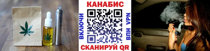 купить наркоту  даркнет какой сайт  Canna-Cookies конопля  Ишимбай 