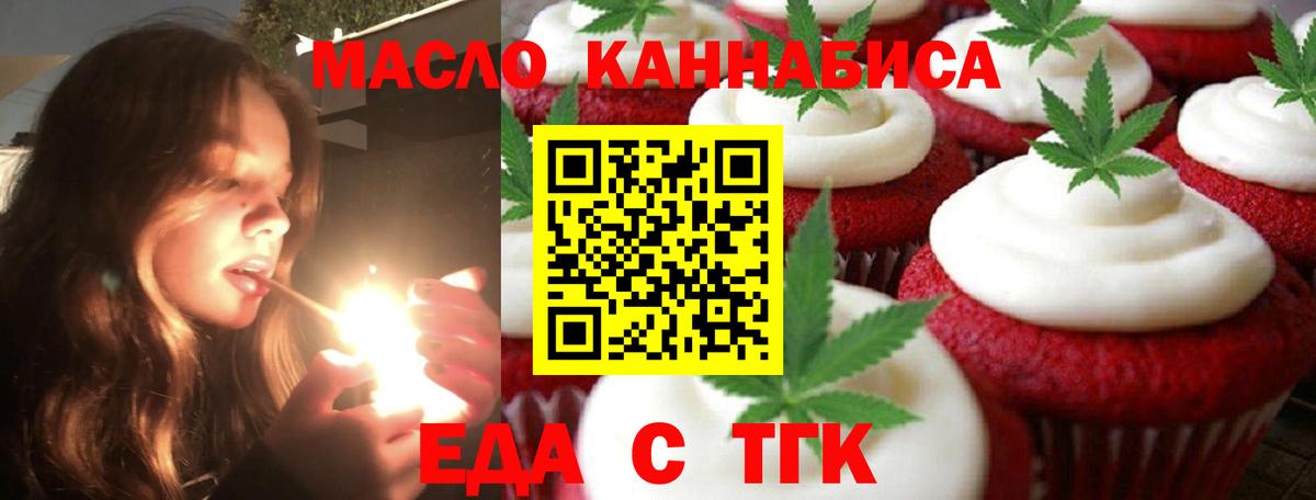 Ишимбай  Canna-Cookies марихуана  Вход с VPN 