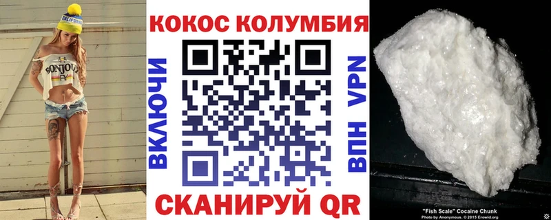 купить наркотики цена  Ишимбай  КОКАИН 97% 