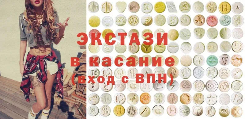 цена   Ишимбай  маркетплейс формула  Ecstasy 99% 