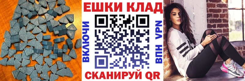 Ecstasy круглые  darknet Telegram  Ишимбай 