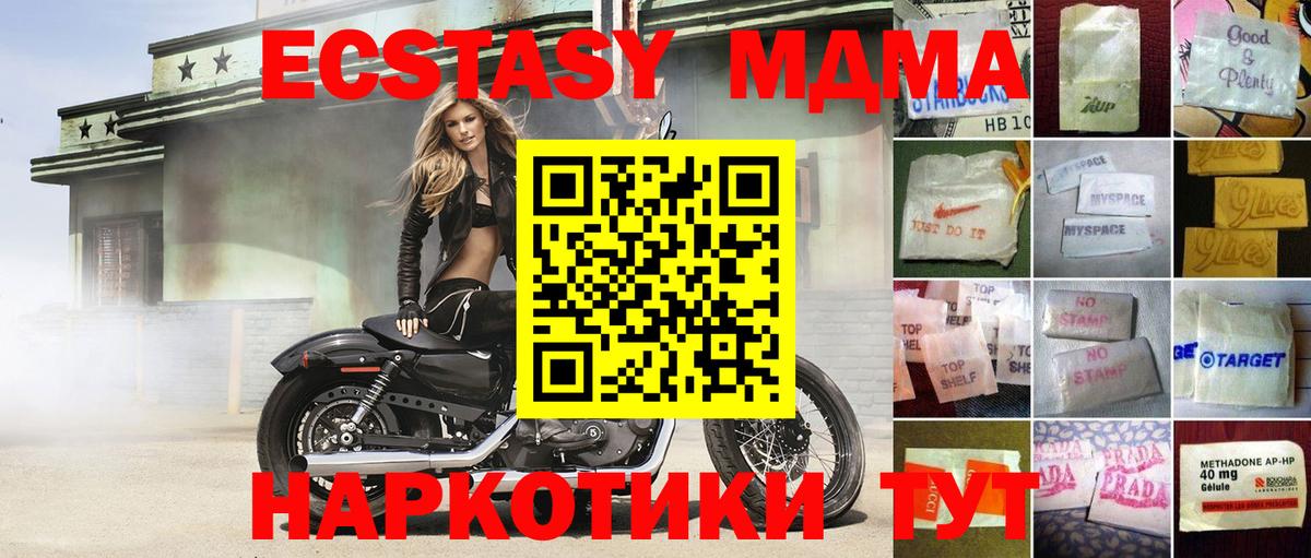 ЭКСТАЗИ диски  Вход с VPN  Ecstasy  Ecstasy круглые  Ишимбай 