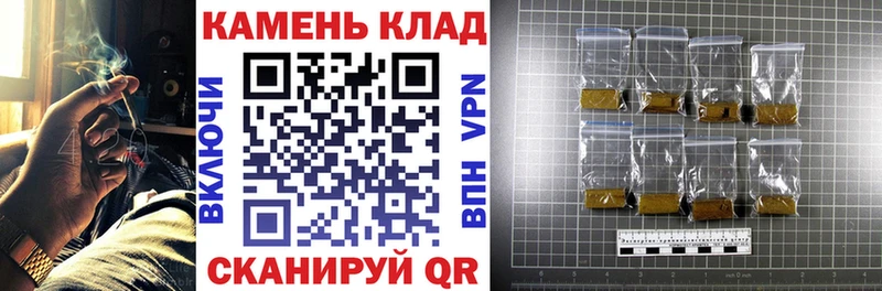 ГАШ Cannabis  Ишимбай 