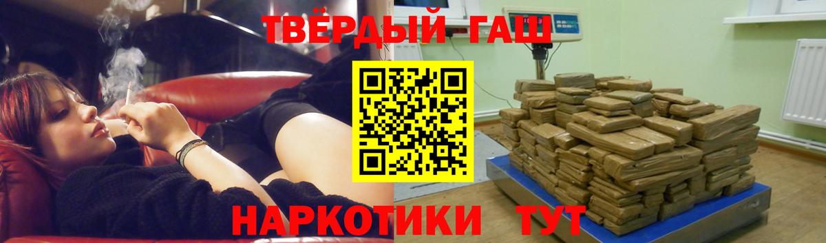 Ишимбай  как найти   Вход с VPN  ГАШ ice o lator 