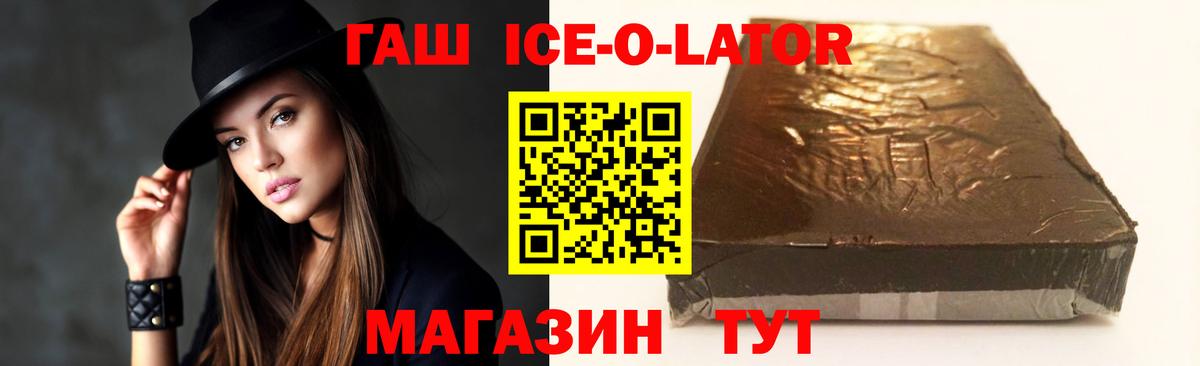 ГАШИШ индика сатива Ишимбай