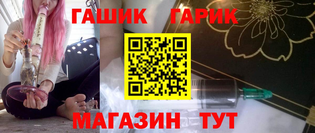 Ишимбай  КОКАИН  Каннабис  Cocaine  APVP СК   Гашиш  ТГК  Вход с VPN  Меф  