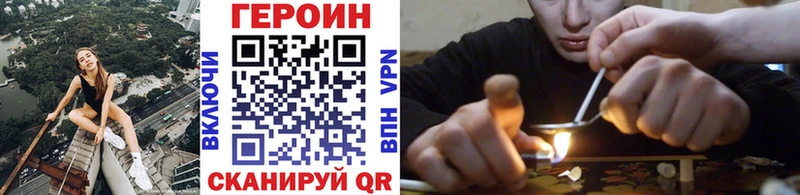 darknet телеграм  закладка  hydra ONION  Ишимбай  ГЕРОИН Heroin 