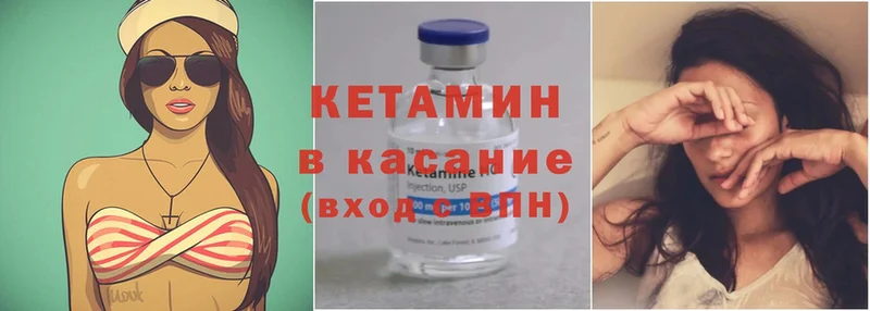 КЕТАМИН ketamine  Ишимбай 