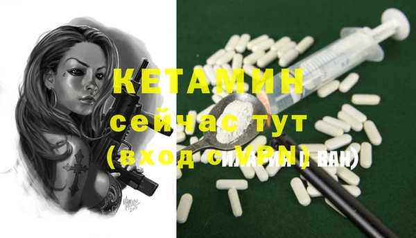 мефедрон VHQ Нефтегорск