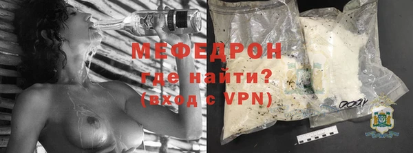 мефедрон VHQ Нефтегорск