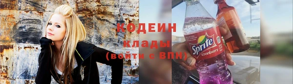 мескалин Новокубанск