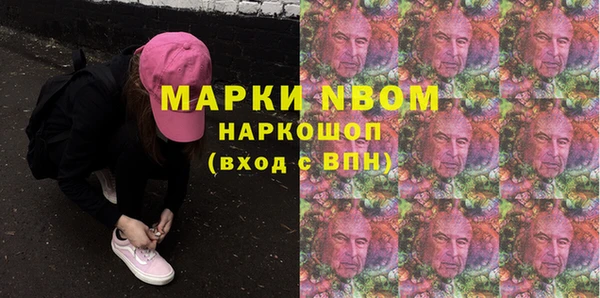 мефедрон VHQ Нефтекумск