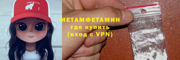 мефедрон VHQ Нефтекумск