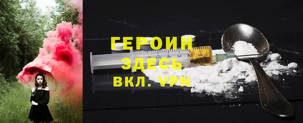 шишки Уссурийск