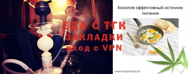 мескалин Новокубанск