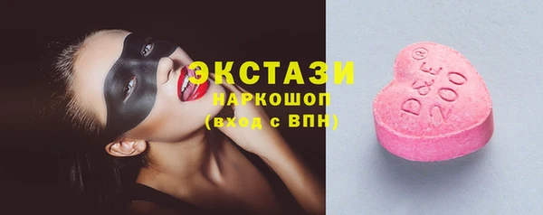 мефедрон VHQ Нефтегорск