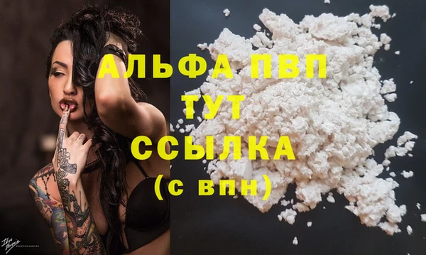 мефедрон VHQ Нефтегорск