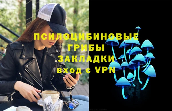 герыч Новочеркасск