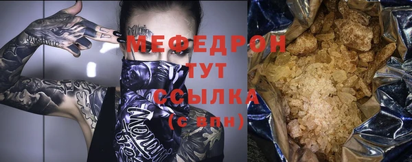 мефедрон VHQ Нефтекумск