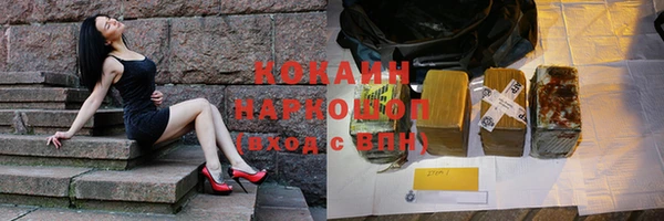 мескалин Новокубанск