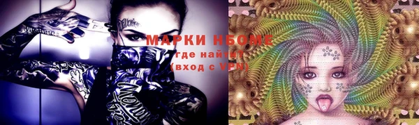 мескалин Новокубанск