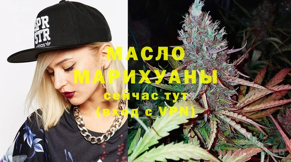 мескалин Новокубанск