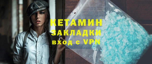 мескалин Новокубанск