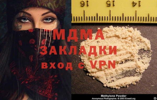 мефедрон VHQ Нефтекумск