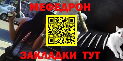 COCAINE Будённовск