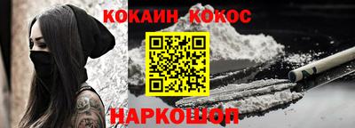 кокаин VHQ Гусиноозёрск