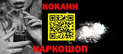 кокаин VHQ Гусиноозёрск