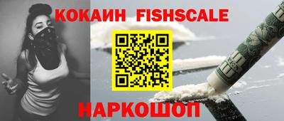 кокаин VHQ Гусев