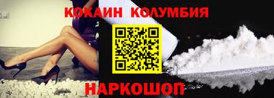 кокаин VHQ Гусиноозёрск