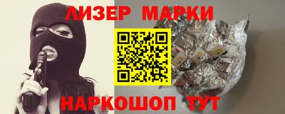 кокаин VHQ Бугуруслан