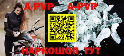гашик Гусь-Хрустальный
