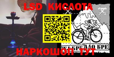 кокаин VHQ Гусев