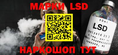 ГАЛЛЮЦИНОГЕННЫЕ ГРИБЫ Абинск