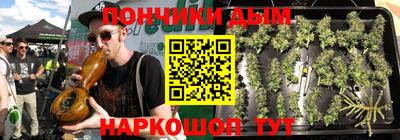 дистиллят марихуана Бузулук