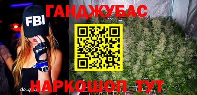 гашик Гусь-Хрустальный