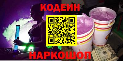 кокаин VHQ Гусев