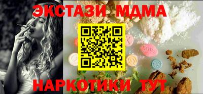 COCAINE Будённовск