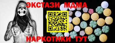 гашик Гусь-Хрустальный