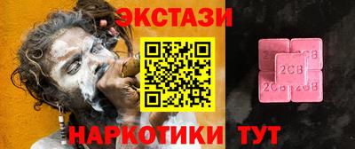 гашик Гусь-Хрустальный