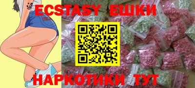 кокаин VHQ Гусев