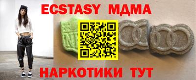 гашик Гусь-Хрустальный