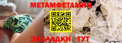 гашик Гусь-Хрустальный