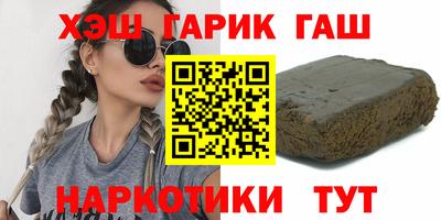 гашик Гусь-Хрустальный